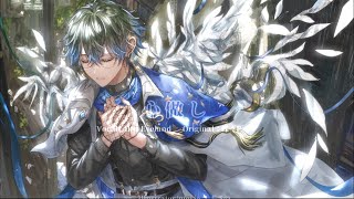 心做し/kokoronashi  -Ike Eveland cover【NIJISANJI EN/FMMV】