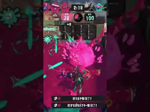 WIPEOUT!!!! Splatoon3 Rank X