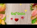 Good Morning Video తెలుగు శుభోదయం