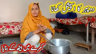 Doper Ka Special Khana🍱 | Pakistan Village Life | Ayesha Village