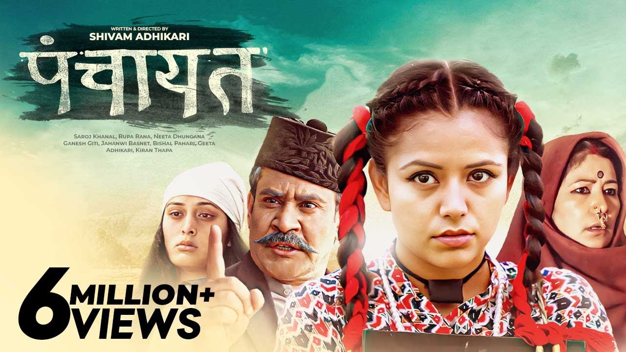 Miniature de la vidéo Panchayat Full Movie | Neeta Dhungana | Saroj Khanal | Jahanwi Basnet || Nepali Movie पंचायत du film Panchayat