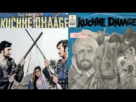 (1973)  Kuchhe Dhaage  #  Jaa Re Ja O Diwane  #  LataShri  #  Laxmi Pyare  #  Ost Odeon Vinyl Rip