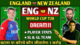England vs New Zealand Dream11 Team, ENG vs NZ Grand League Team Prediction, ENG vs NZ GL Team.