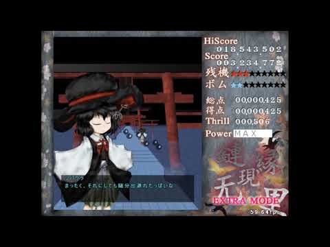 Old Choked Memories ~ BEGAN   Len'en 01 EE OST Tsubakura Extra Stage theme 1 hour extended