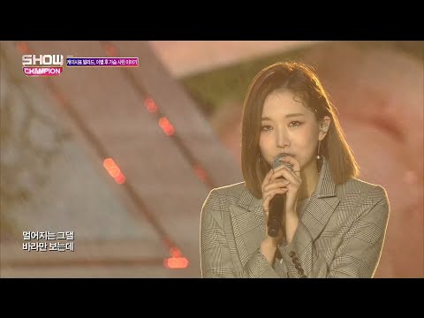 Show Champion EP.264 Kassy - Don’t Forget