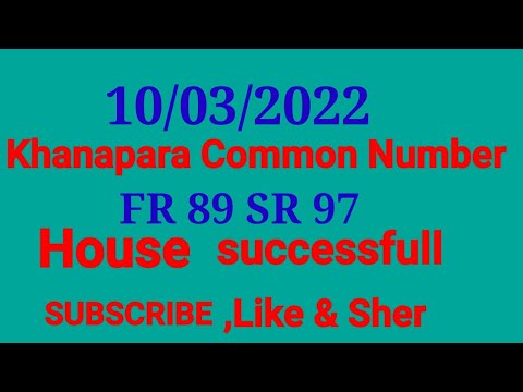 Khanapara common number. Khanapara teer target. fc 99% 10/03/2022