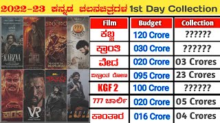 2022-23 Top 10 Kannada Movies first day Box Office