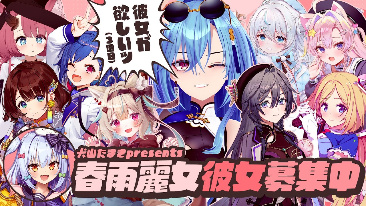 YouTubeサムネイル