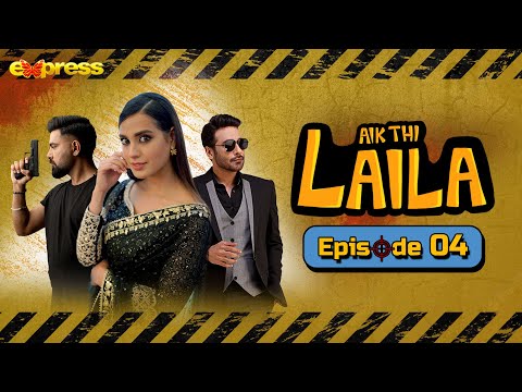 Aik Thi Laila  Episode 04 [Eng Sub] | Iqra Aziz, Faysal Quraishi, Yasir Hussain | Express TV