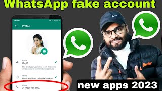 WhatsApp fake account | how to create WhatsApp fake I'd| WhatsApp fake account kaise banye