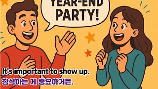 재미있는 주제로 배우는 영어회화(feat : Easy English) /참석하는 게 중요하거든.