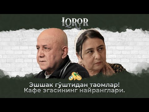 Eshak go'sht taomlar! Iqror, 300 - son
