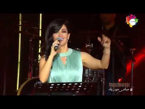 Khaled Ft. Diana Haddad - Mas We Louli مباشر live