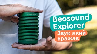 Bang & Olufsen Beosound Explore Green - відео 1