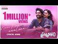 Ninna Monna Naalona Lyrical Song Prasanna Vadanam Suhas Payal Radhakrishna Vijai Bulganin