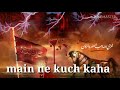New Mohrram Status Dariya Ko Tumne Chhin Liya Maine Kuch Kaha