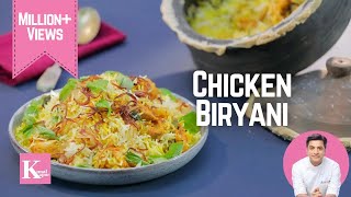 Chicken Biryani Recipe | Hyderabadi Matka Chicken Dum Biryani | Ramadan Biryani by Chef Kunal Kapur