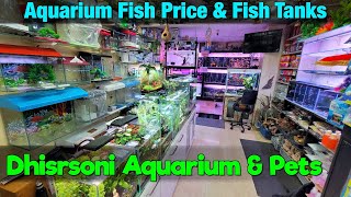 Aquarium Fish Price in Dhirsoni Aquarium Store in Thane West