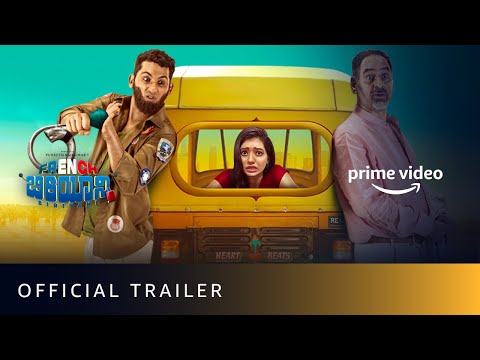 French Biriyani - Official Trailer