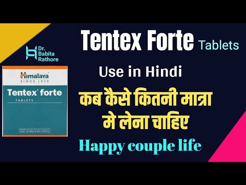 Himalaya Tentex Forte Tablets