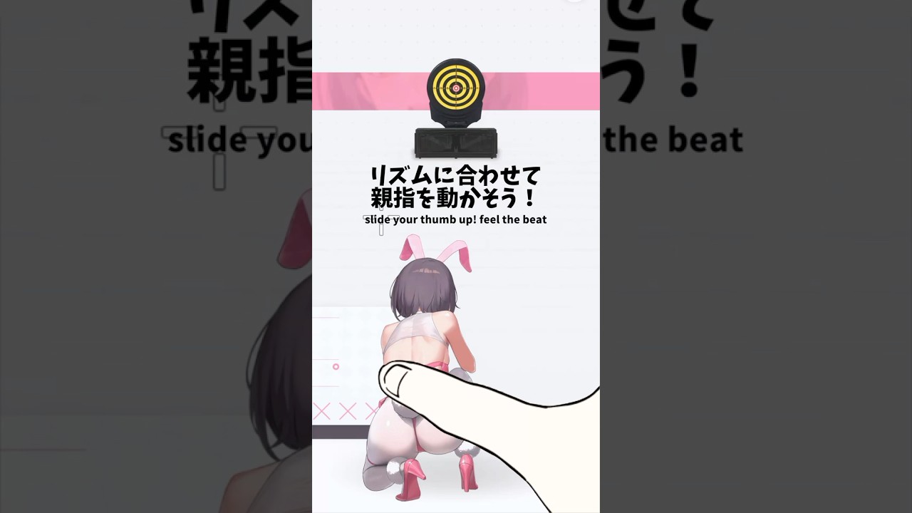 リズムにノッて指を動かして遊ぶNIKKE♪【NIKKE】#nikke #勝利の女神nikke #PR