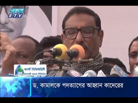 দুপুর ০২টার সংবাদ || ২৬ ডিসেম্বর ২০১৮ ||
