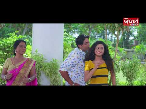 Aa Thare Aa Romantic Film Arindam \u0026 Sheetal