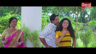 Aa Thare Aa - Odia Romantic Song  Film - Premare P