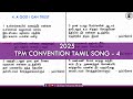 Ullangaiyil Varaintheer Ennai TPM Tamil Song 582 The Pentecostal Mission CPM