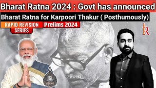 Bharat Ratna Award 2024 | Karpoori Thakur | भारत रत्न | Guru's Ashram IAS | #bharatratnaaward #upsc