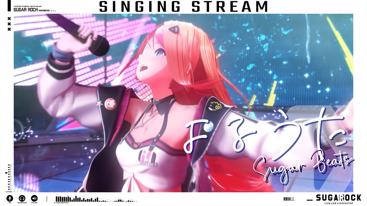 【SINGING STREAMING】おうたのじかん！！！