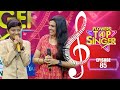 Flowers Top Singer 4 Musical Reality Show EP 85
