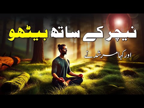 Sit With Nature — And Remember Yourself