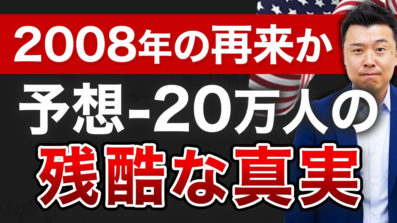 ホルムズ海峡閉鎖が長期化...ドル円160円超えのトリガーとは？