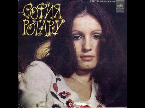 София Ротару и ВИА "Червона рута" - Посвящение (EP 1979)
