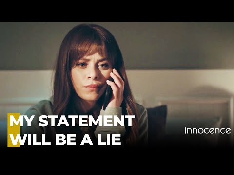 First Your Father Then The Committee - Innocence