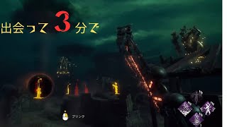 【Dead by Daylight】フック構成で挑んだら3分で試合が終わった【kaisou】