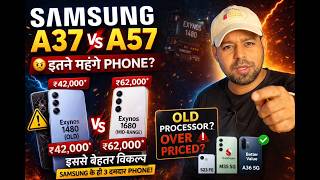 Samsung A37 vs A57 🔥 इतने महंगे… Worth It या Scam 😡