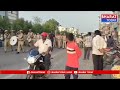 నరసరావుపేట పోలీసుల మాక్ ఆపరేషన్ | BT - Video