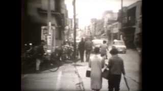 preview picture of video 'Misawa AB Japan - 1961 - Our Off Base Adventure'