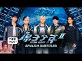 ENG SUB SB19 On Atom Boyz 2 Left Taiwan SPEECHLESS