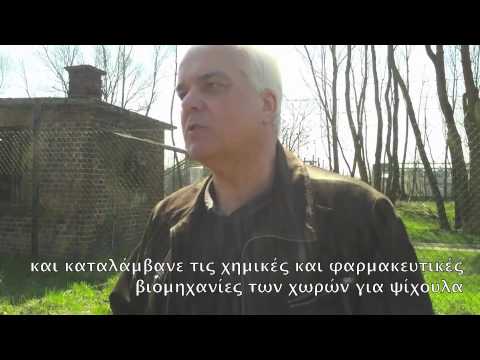 IG Auschwitz - Η αλήθεια που δεν γνωρίζατε για τον 2ο Παγκόσμιο Πόλεμο