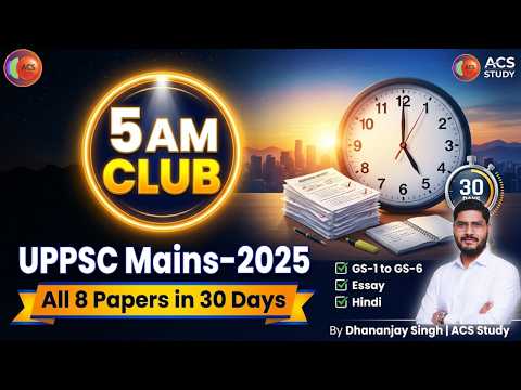 Day-1 | 5 AM Club | UPPSC Pre Cum Mains-2026 | All 8 Papers in 30 Days | Dhananjay Singh | ACS Study