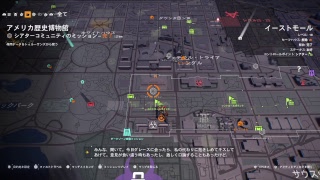 THE DIVISION2る！無実況のんびりプレイ～ その6(1080p 60fps) HD
