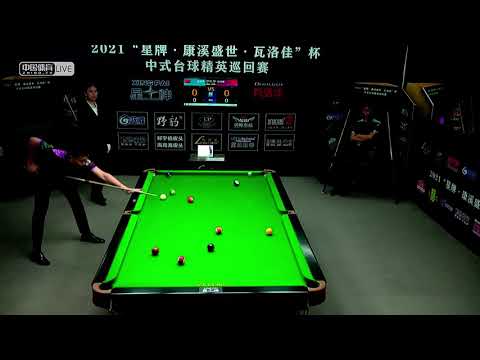 Zhao Ruliang VS Feng Zeyuan - 2021 Chinese Pool Elite Tour Chaoyang Station