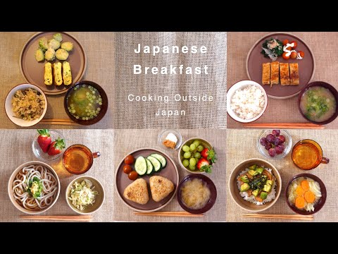 5 Easy Japanese Breakfast Ideas for everyone living outside Japan 😋🥢