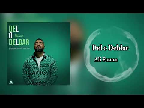 Ali Samm - Del o Deldar علی سام - دل و دلدار