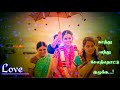 Uththu Uththu Pakkathinga Mama Tamil Whatsapp Status Video