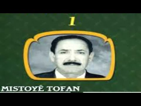 KÜRTÇE UZUN HAVA MİSTOYE TOFAN - SIDIQE KARLIOVA