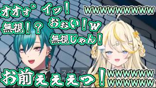 緑仙を振り回しまくるみかるん【にじさんじ切り抜き/蝸堂みかる/今宵、××と夢を見る/ 緑仙】#みかるんきりぬいたよ #みかるん絵 #蝸堂みかる